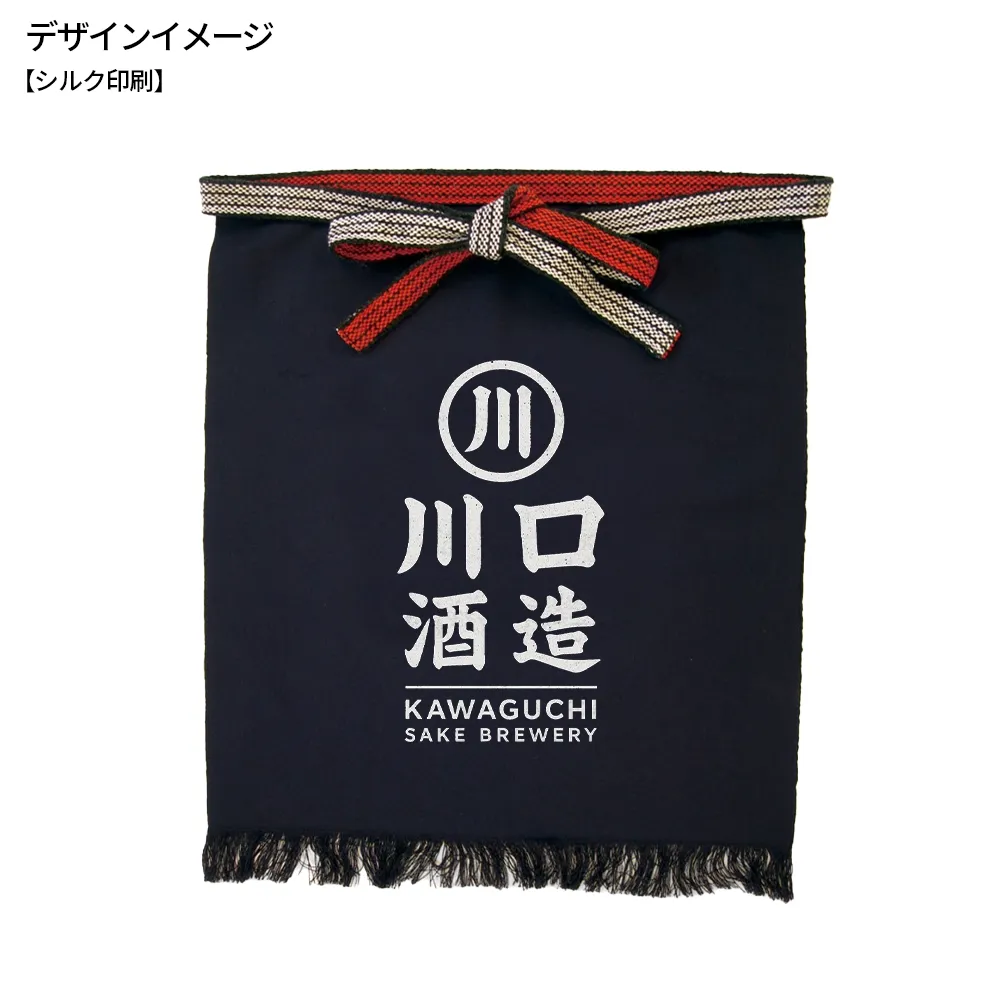 オリジナル 帆前掛け