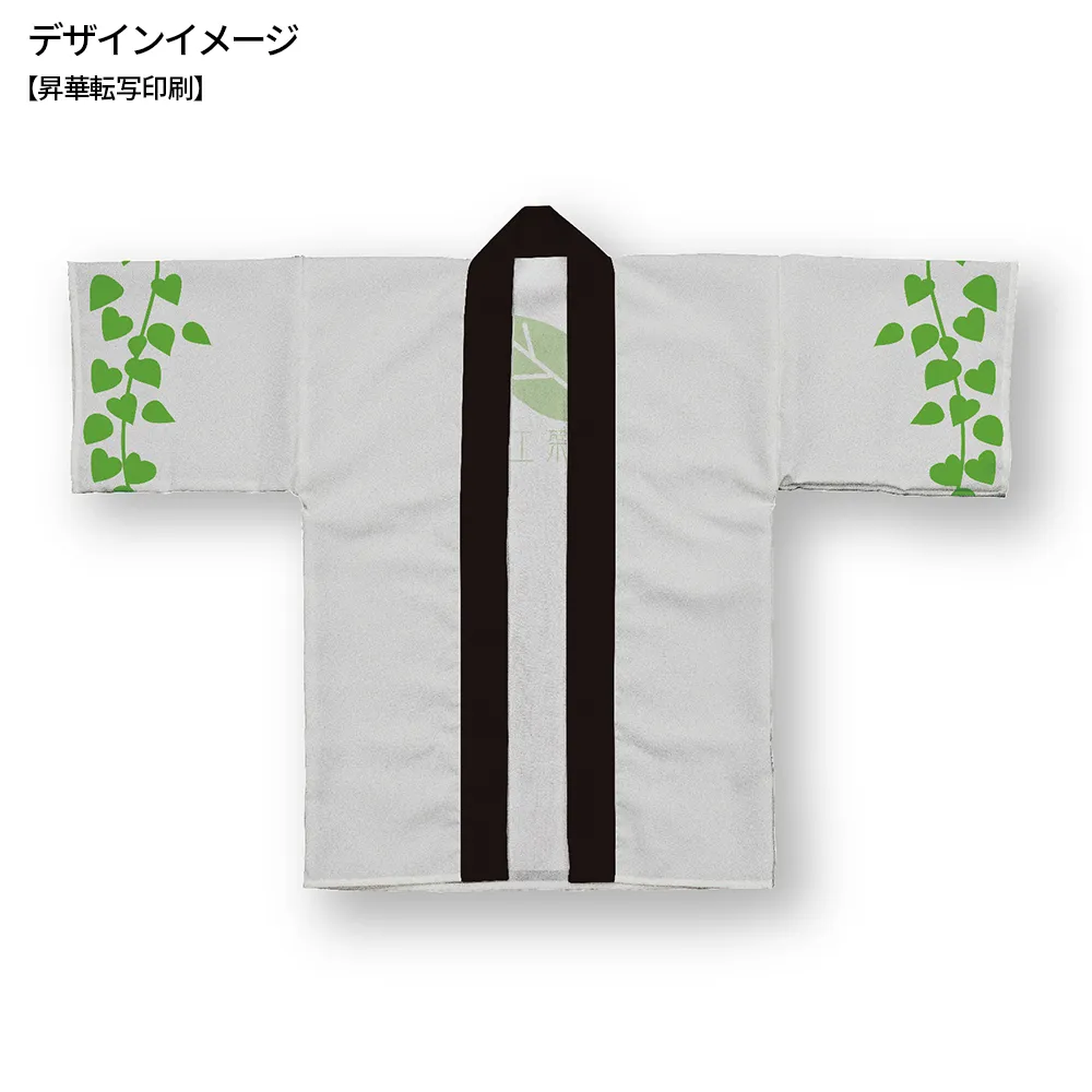 オリジナル フルカラーハッピ(厚手)