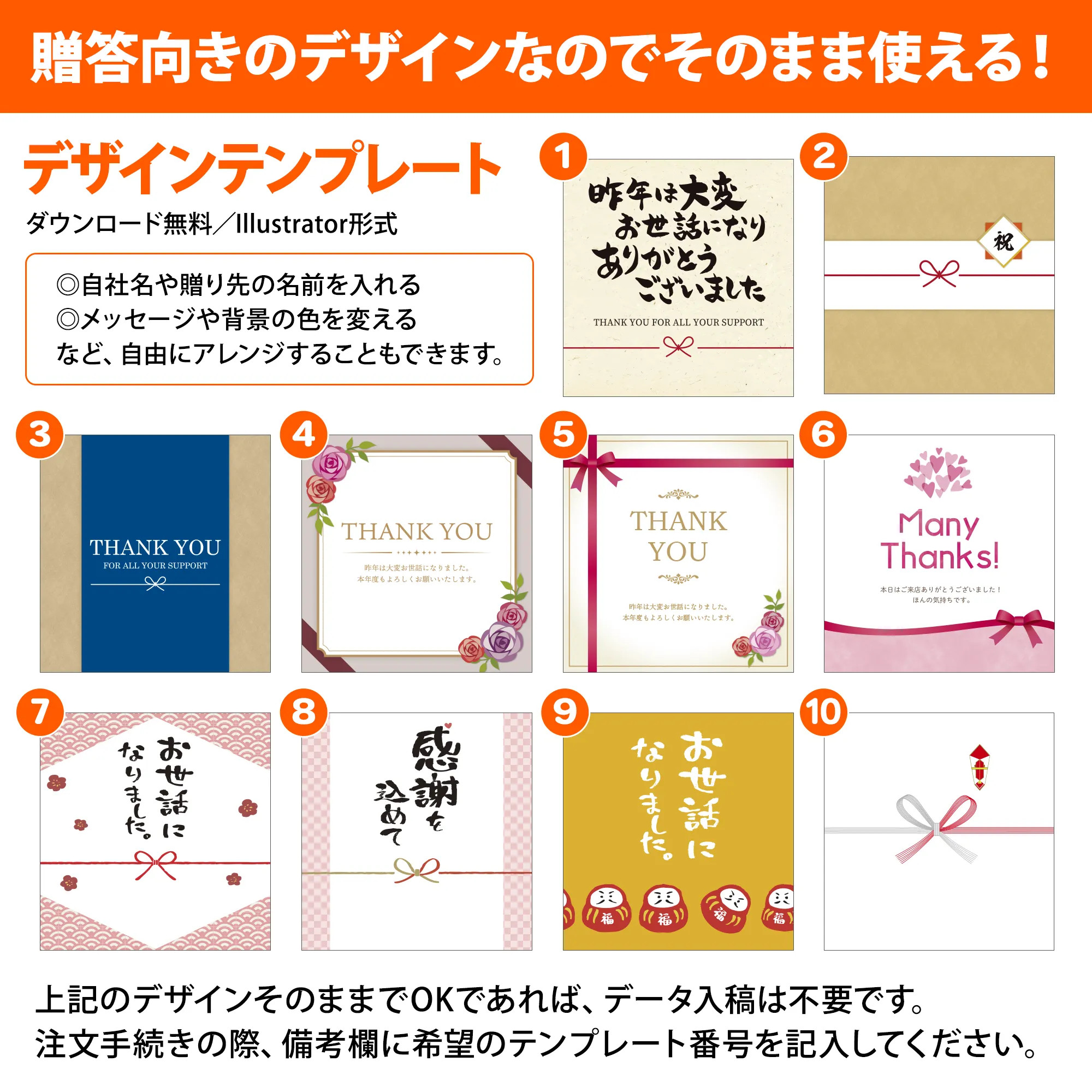 ペーパーリング式卓上カレンダー(オリジナルチラシ)