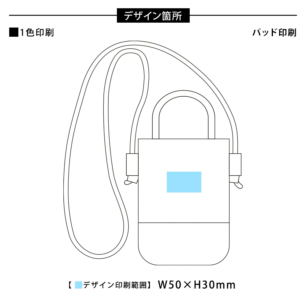 ボアージュ・2WAYキャンバスポシェット