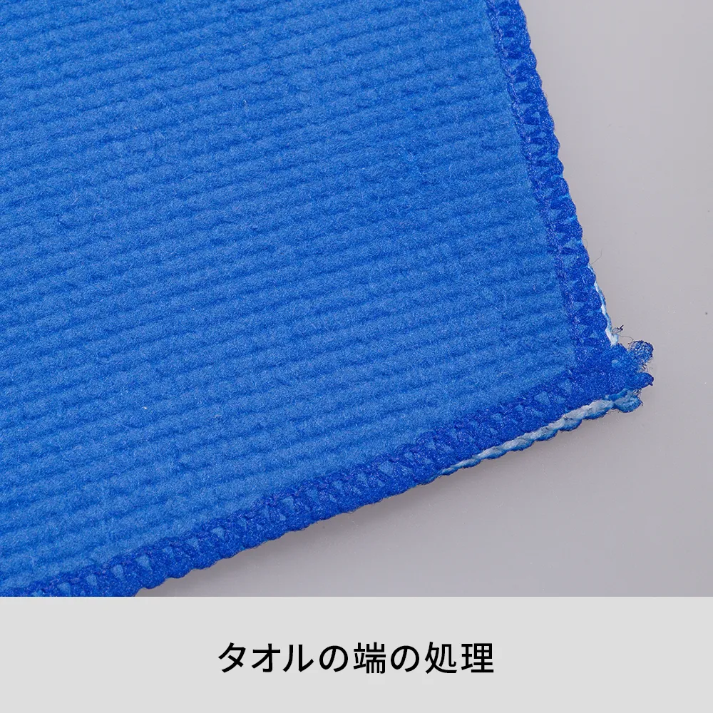 ライトタッチマイクロファイバーミニハンカチ20cm(フルカラー印刷)