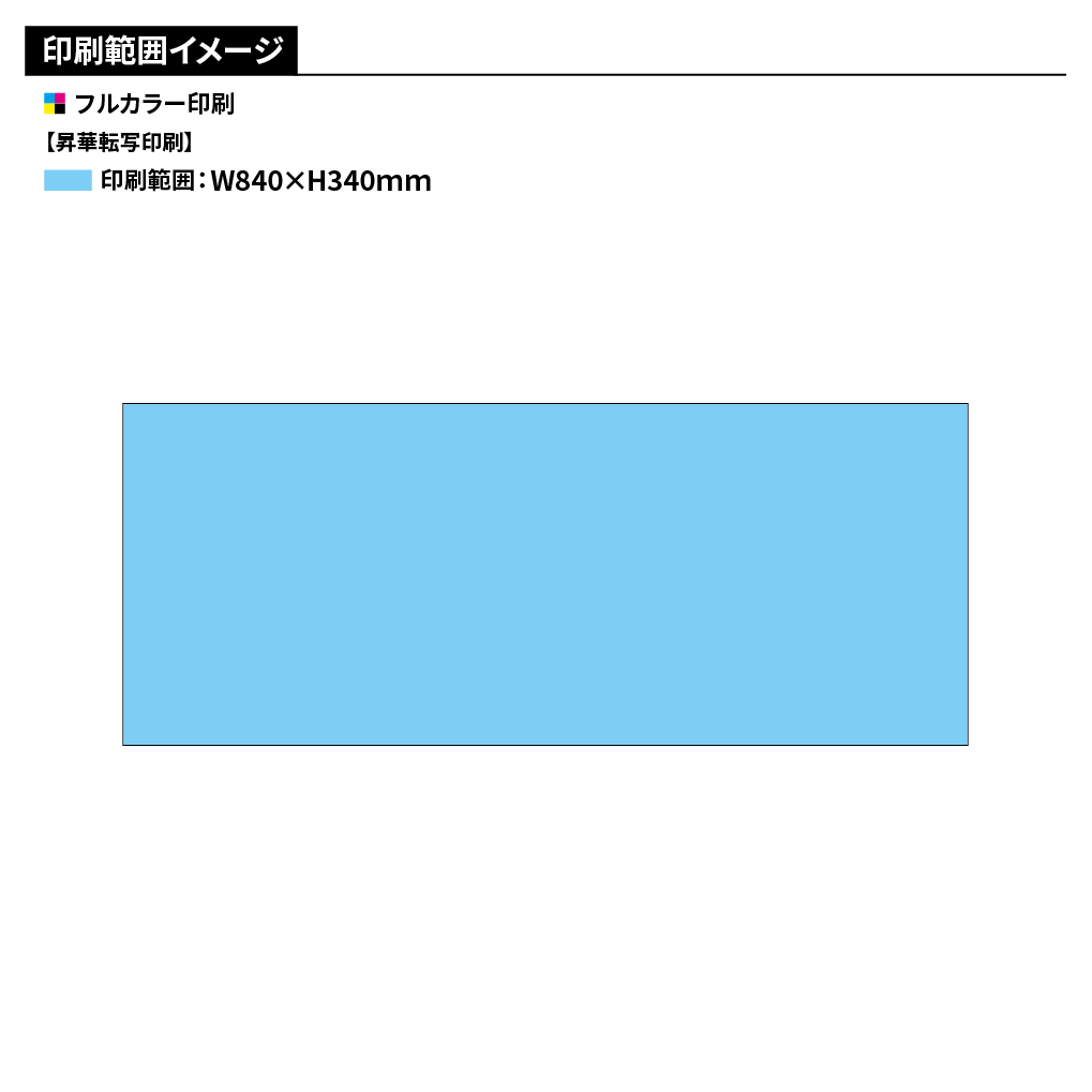 ライトタッチマイクロファイバーフェイスタオル(フルカラー印刷)