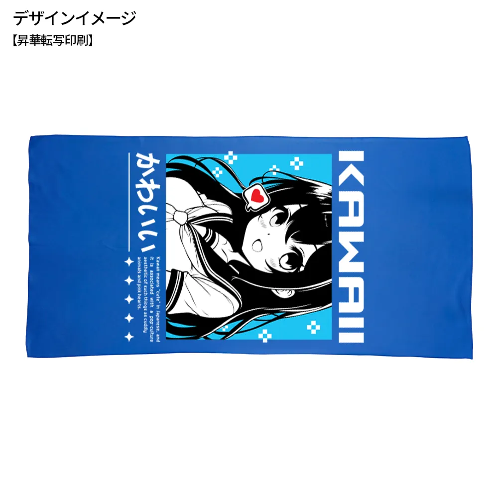 ライトタッチマイクロファイバーバス(フルカラー印刷)