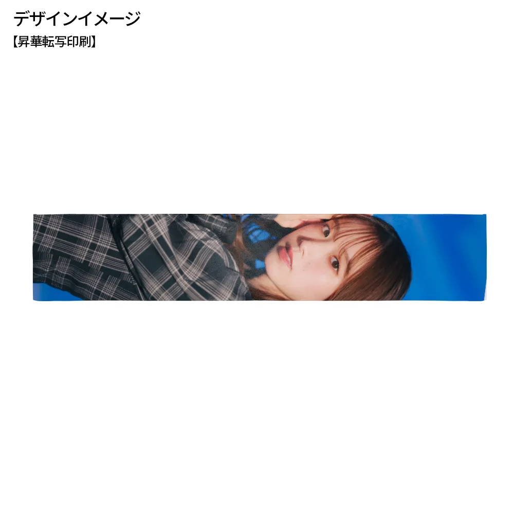 極鮮マイクロファイバーマフラータオル(フルカラー印刷)