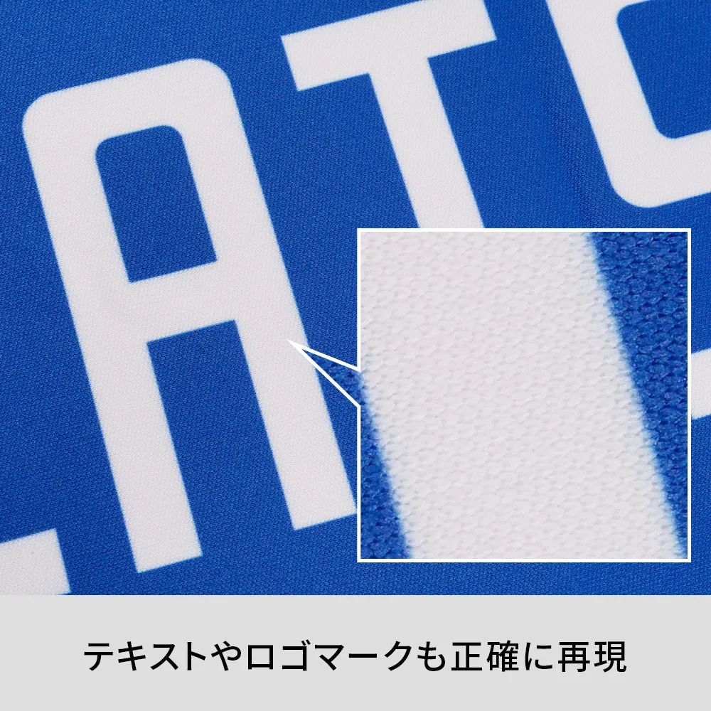 極鮮マイクロファイバースポーツタオル(フルカラー印刷)