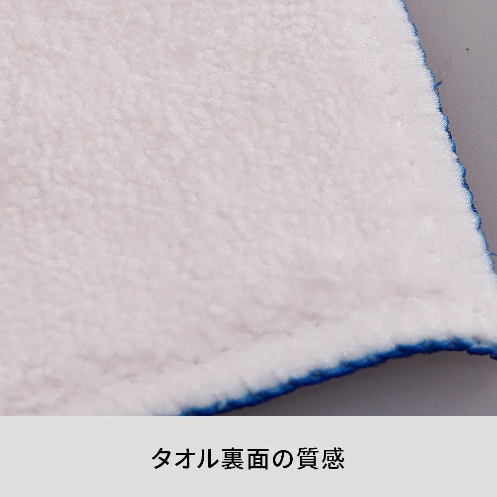 極鮮マイクロファイバースポーツタオル(フルカラー印刷)