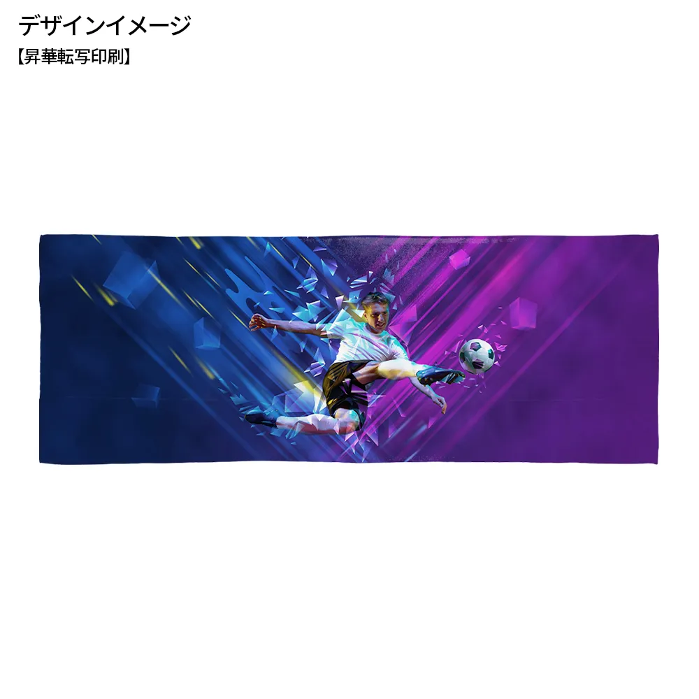 極鮮マイクロファイバースポーツタオル(フルカラー印刷)