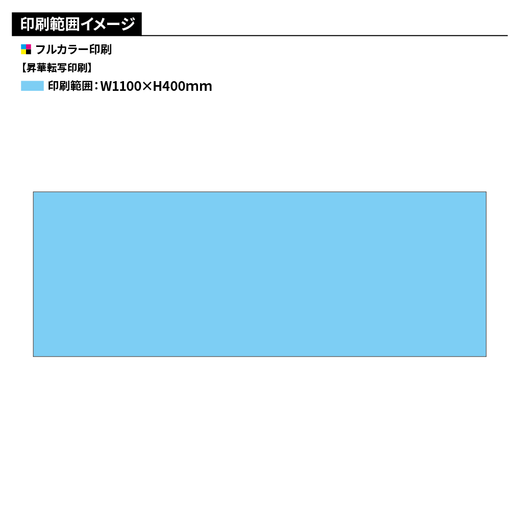 極鮮マイクロファイバースポーツタオル(フルカラー印刷)