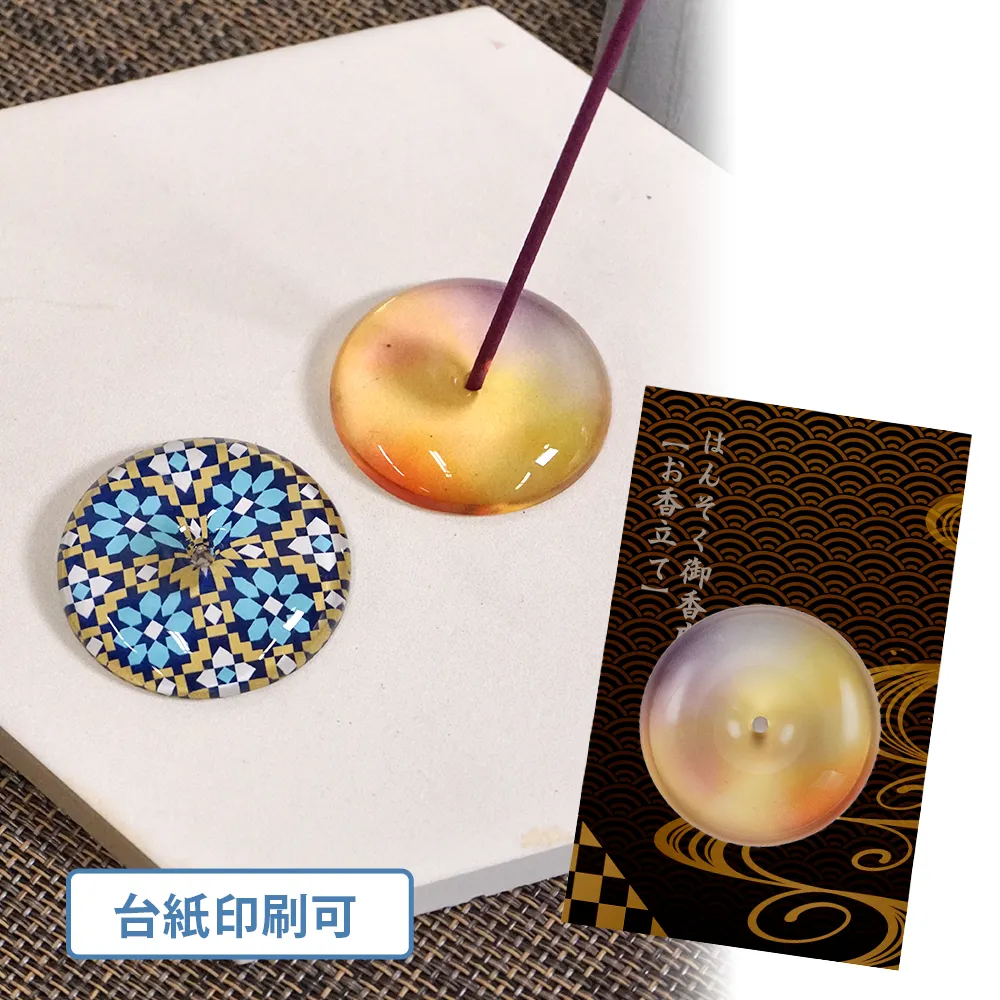 ガラス お香立て