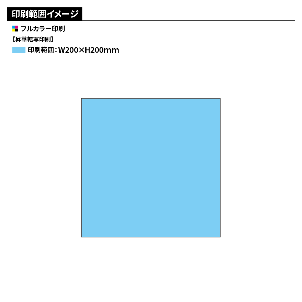 極鮮マイクロファイバーミニハンカチ20cm(フルカラー印刷)