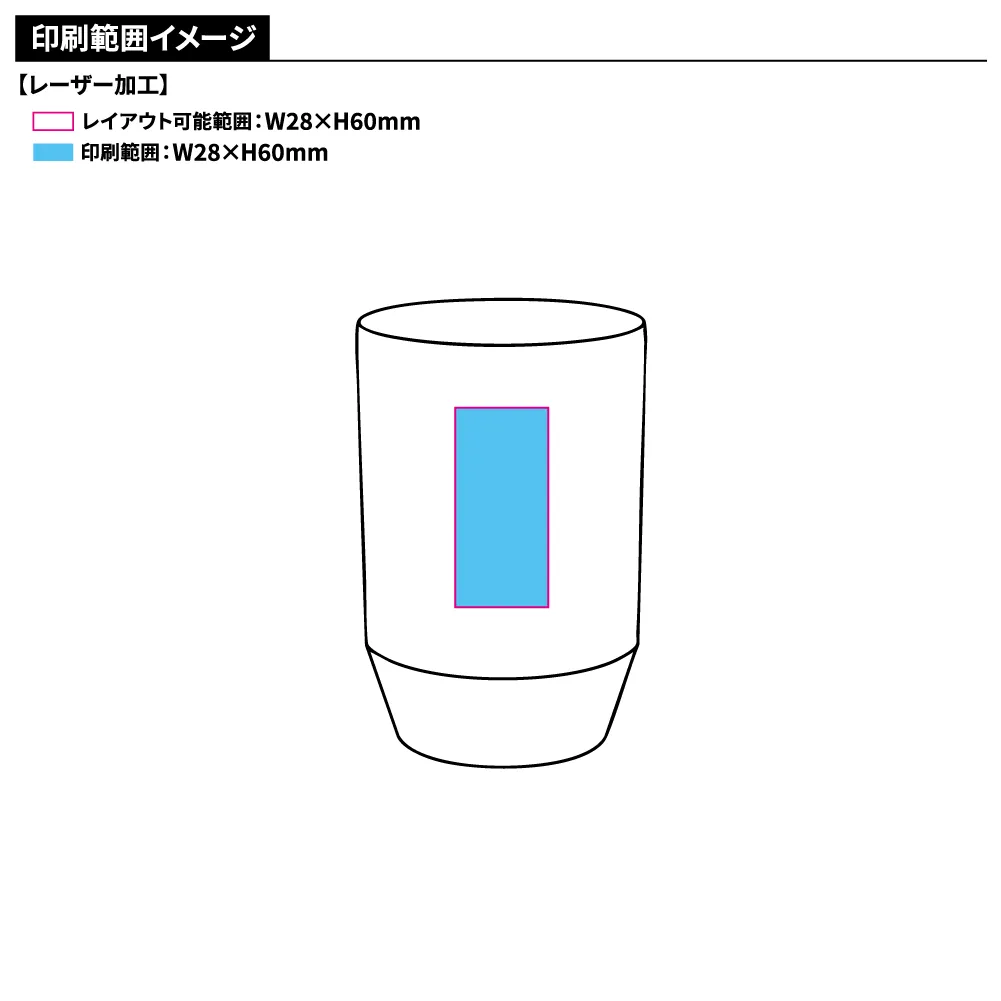 真空保冷温タンブラー400ml　ソロ