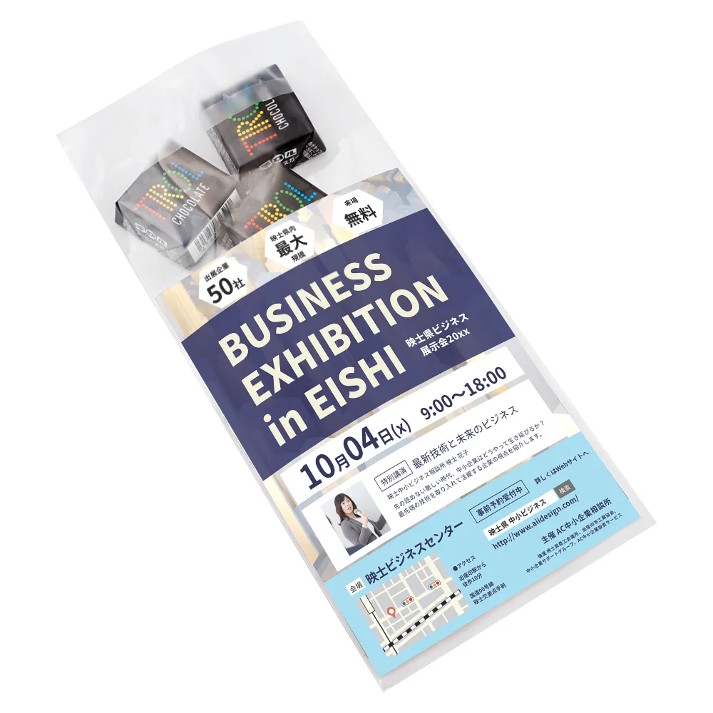 チロルチョコレート3個入り(オリジナルチラシ)