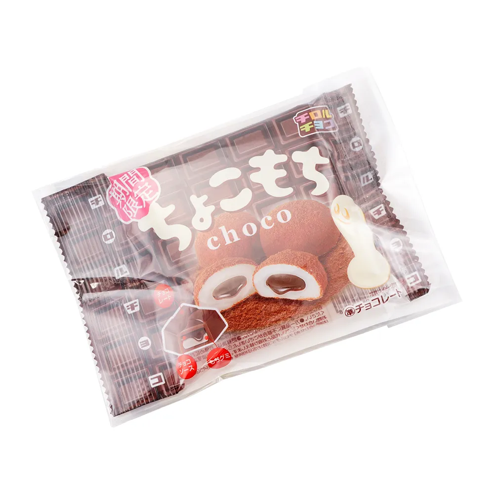 【冬季限定】チロル ちょこもち(オリジナルチラシ)