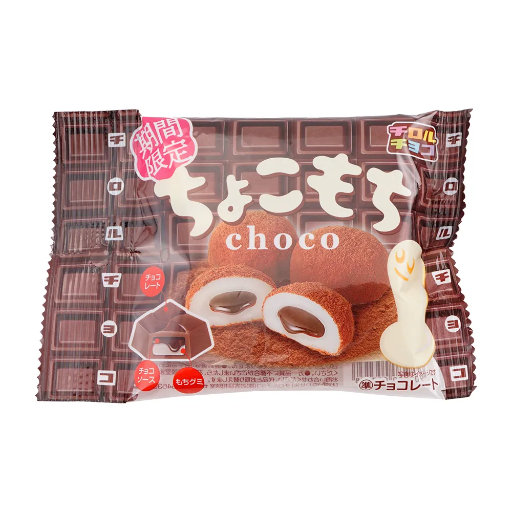 【冬季限定】チロル ちょこもち(オリジナルチラシ)