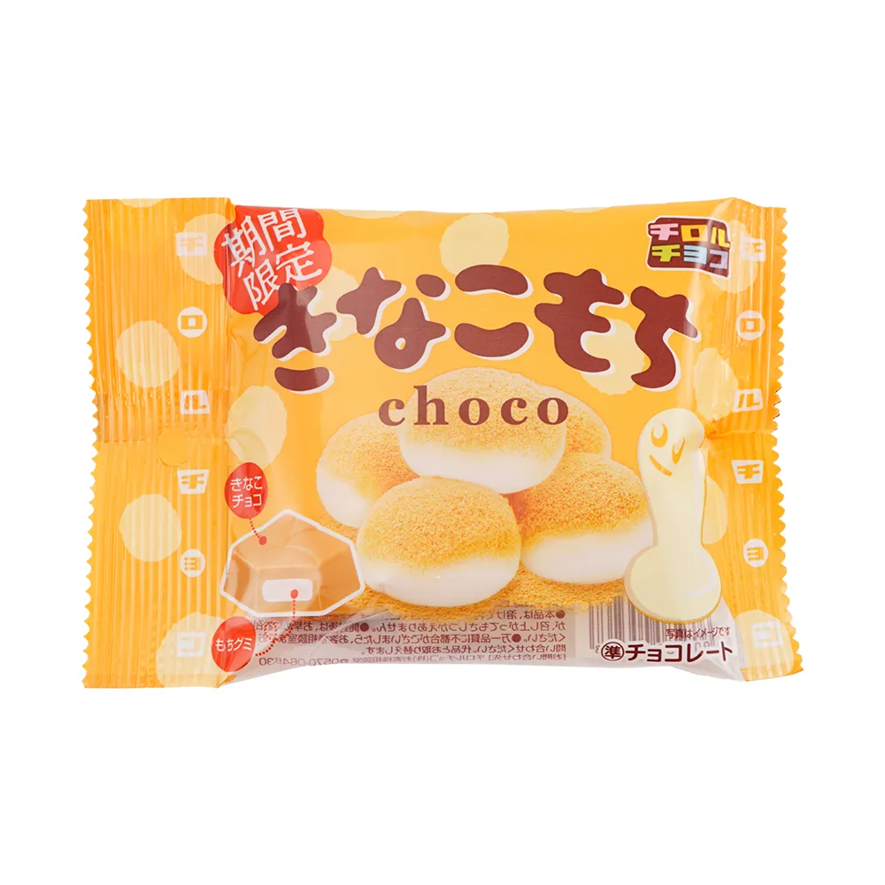 【冬季限定】チロル きなこもち(オリジナルチラシ)