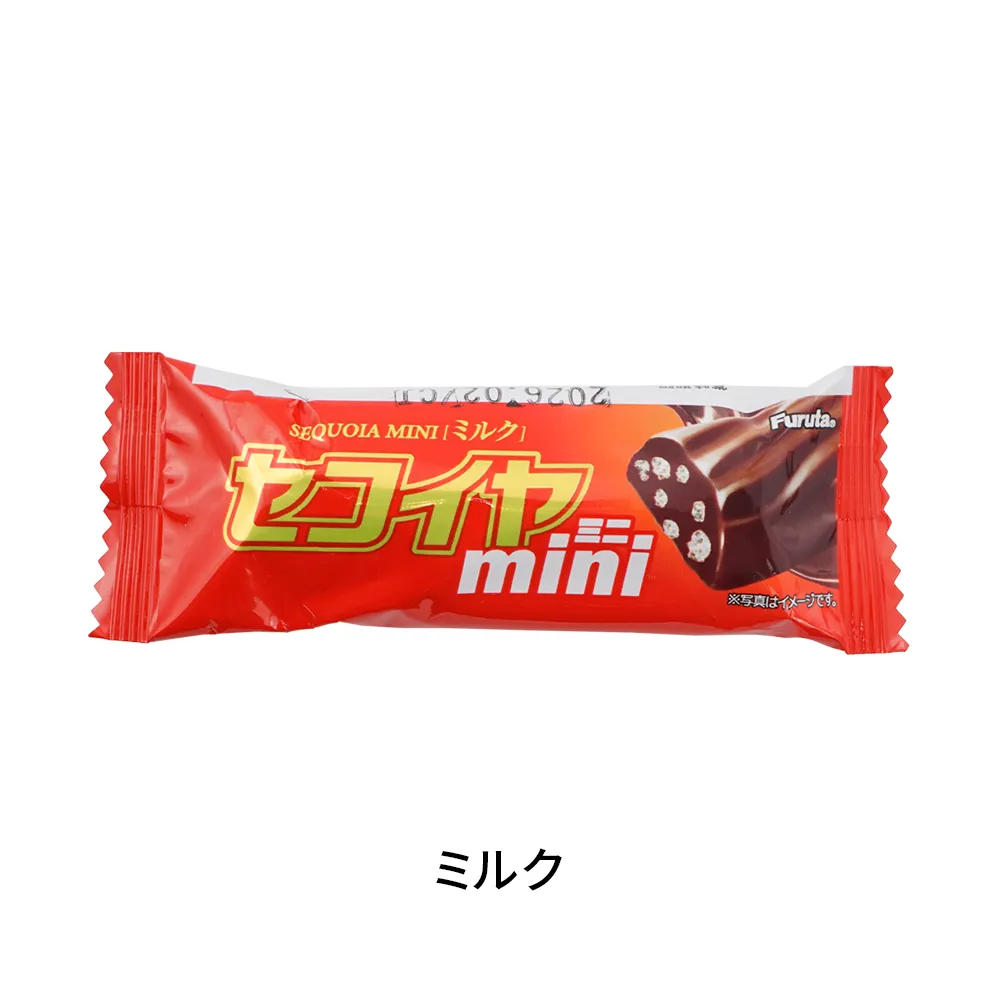 【冬季限定】フルタ製菓 セコイヤmini(オリジナルチラシ)