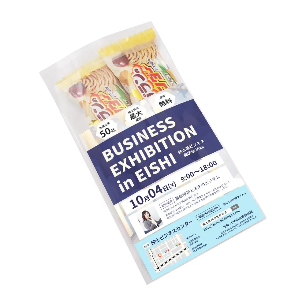 【冬季限定】ユーラク モンブランのサンダー2個入り(オリジナルチラシ)