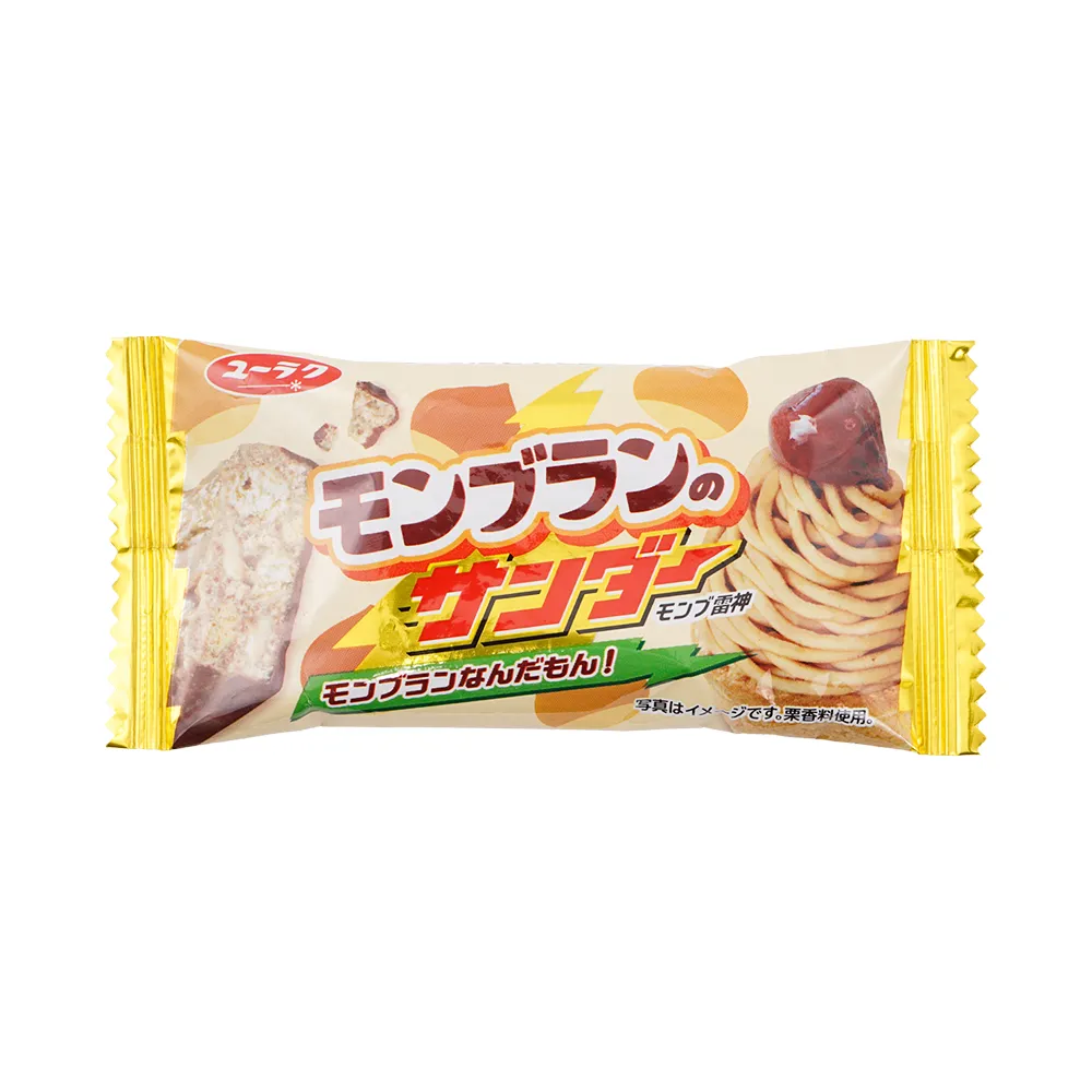 【冬季限定】ユーラク モンブランのサンダー2個入り(オリジナルチラシ)