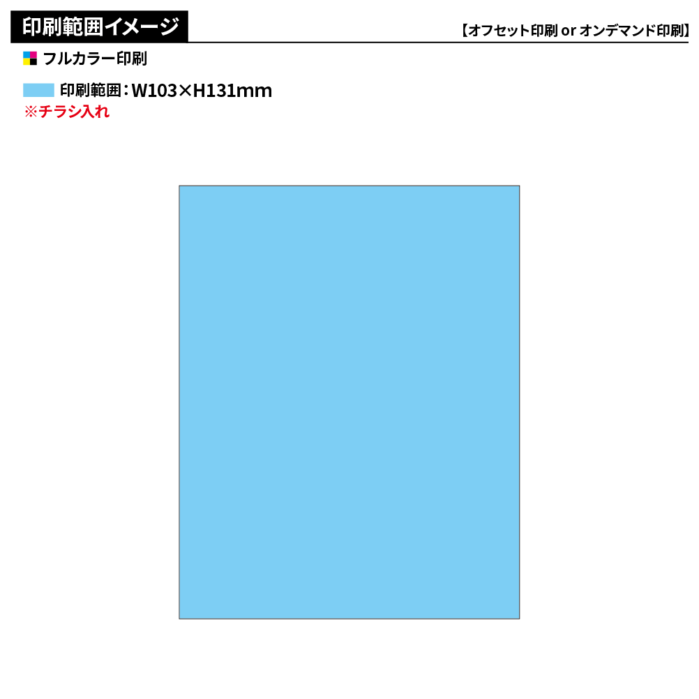 【冬季限定】ユーラク モンブランのサンダー2個入り(オリジナルチラシ)