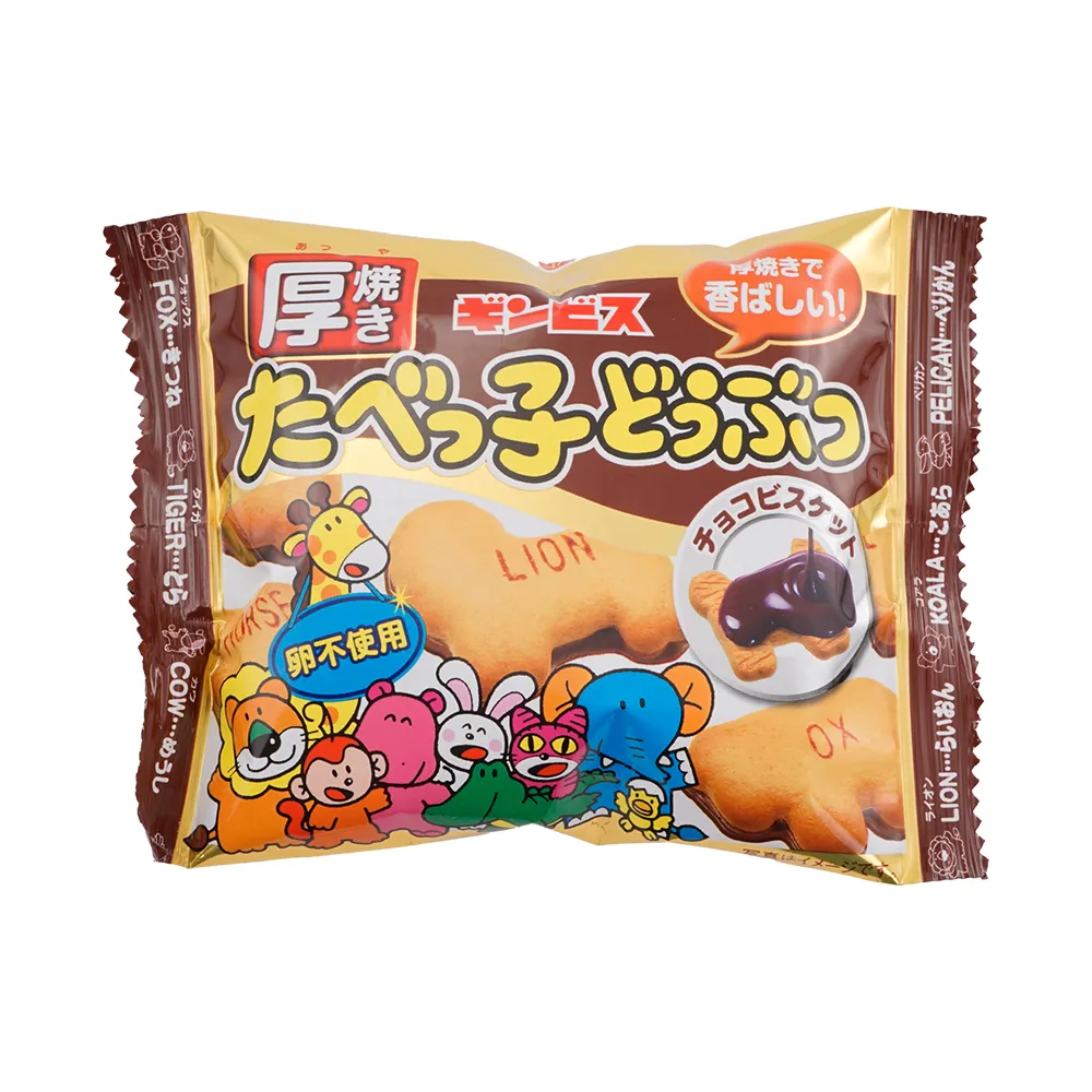【冬季限定】ギンビス 厚焼きたべっ子どうぶつチョコビスケット(オリジナルチラシ)