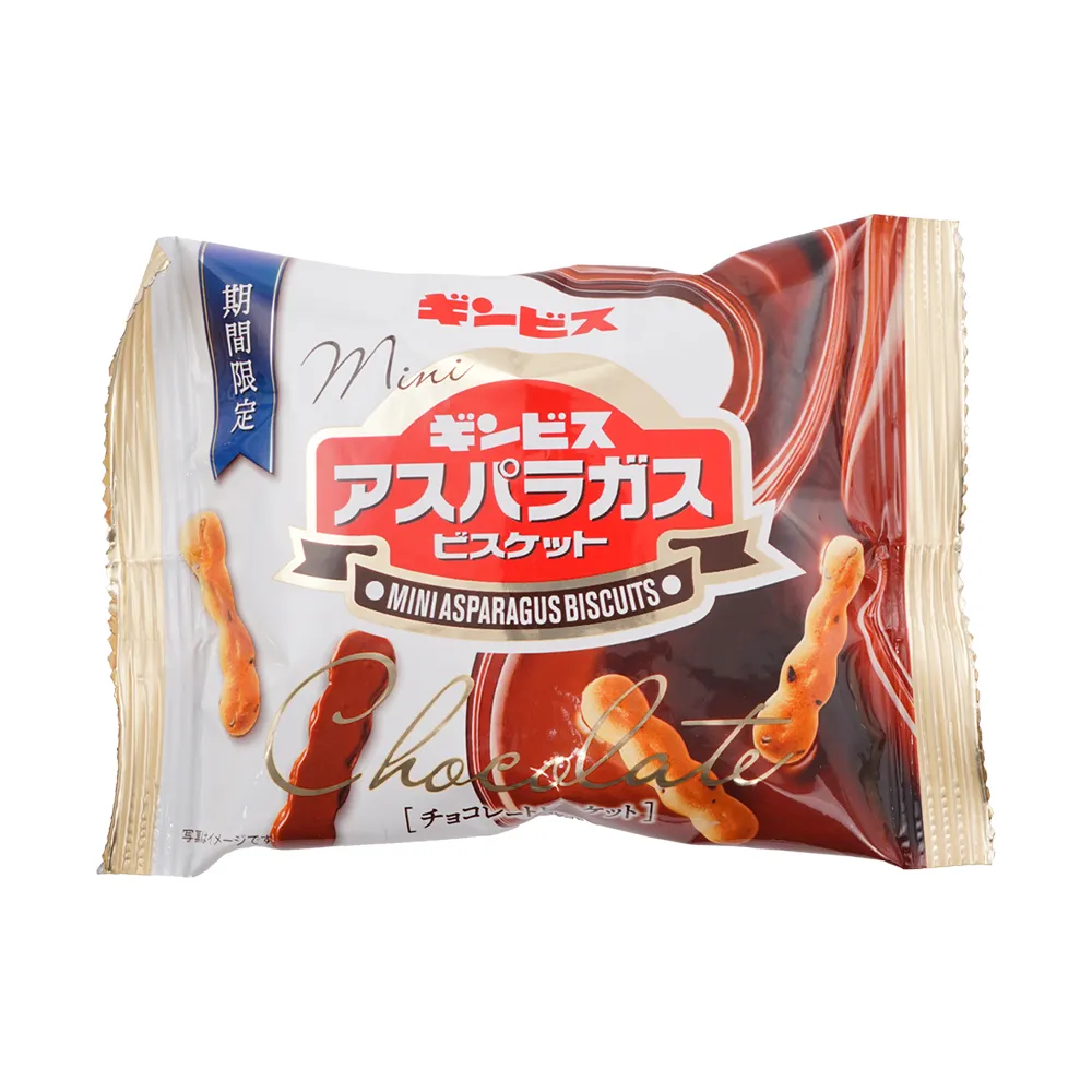 【冬季限定】ギンビス ミニアスパラガスチョコレートビスケット(オリジナルチラシ)