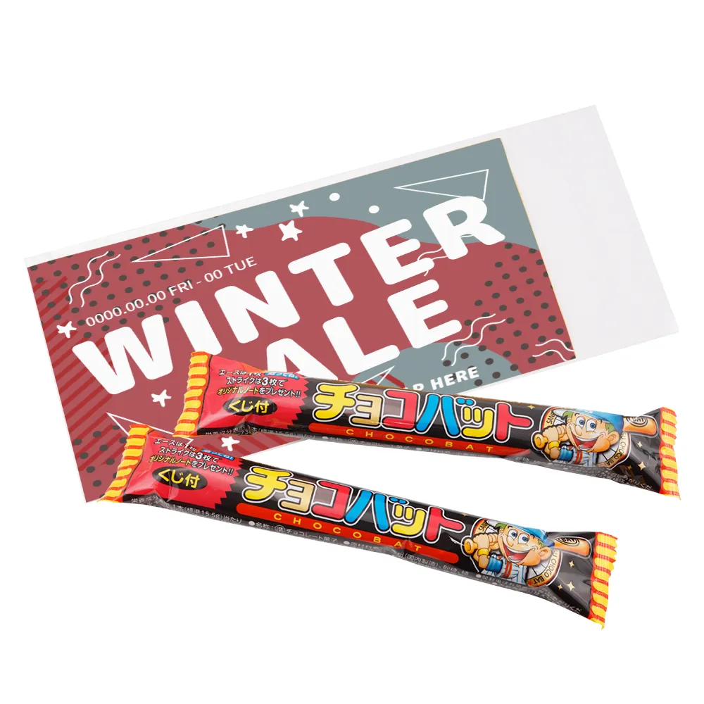 【冬季限定】三立製菓 チョコバット2本入り(オリジナルチラシ)