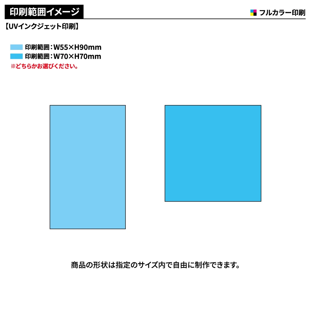 アクリルカラビナ