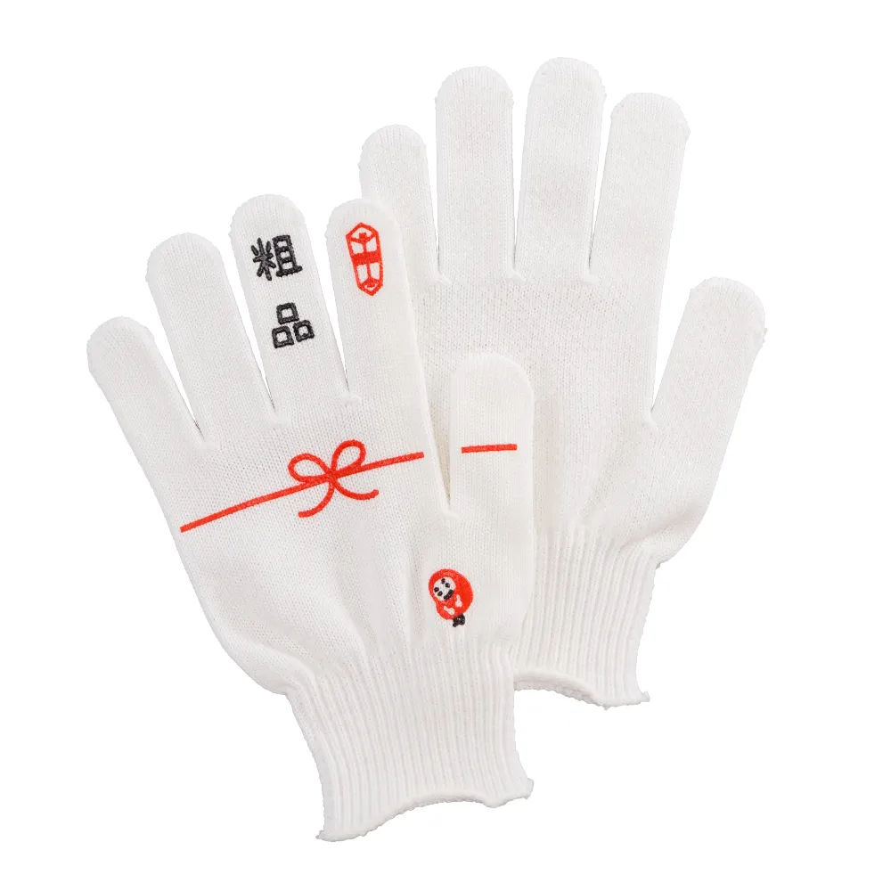 粗品軍手(既製品)