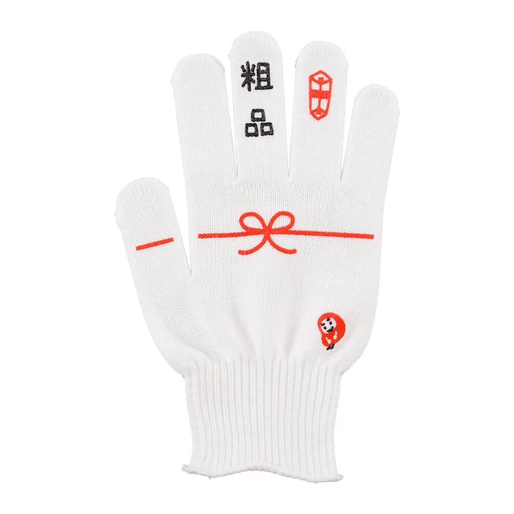 粗品軍手(既製品)