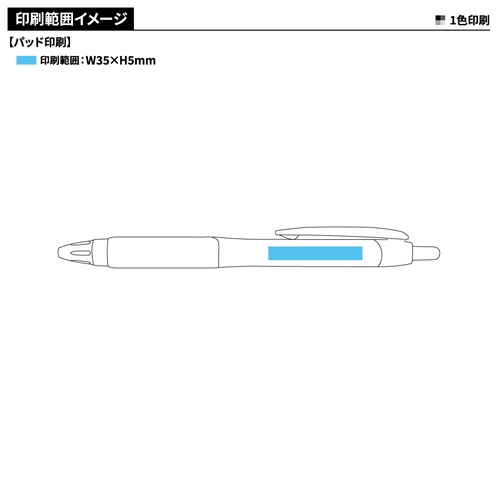 ユニボールシグノ307（0.5mm）