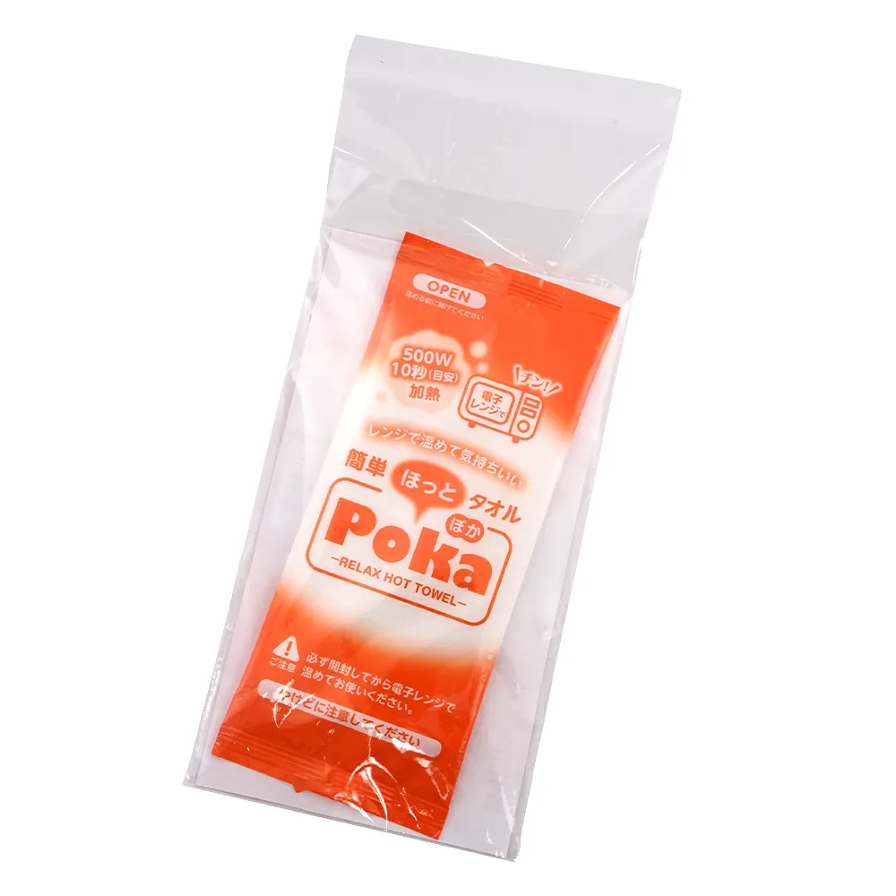 レンジで10秒！ 簡単 ほっとタオルPoka(オリジナルチラシ)