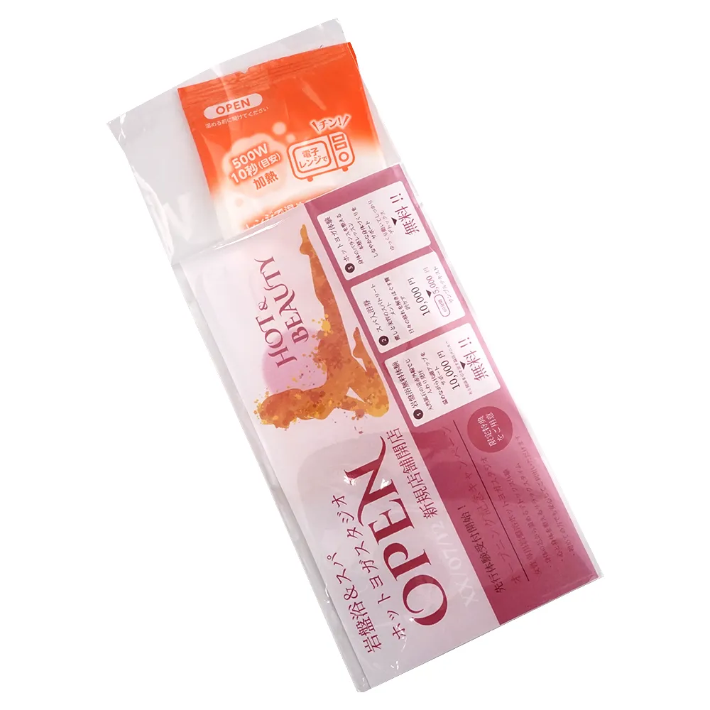 レンジで10秒！ 簡単 ほっとタオルPoka(オリジナルチラシ)