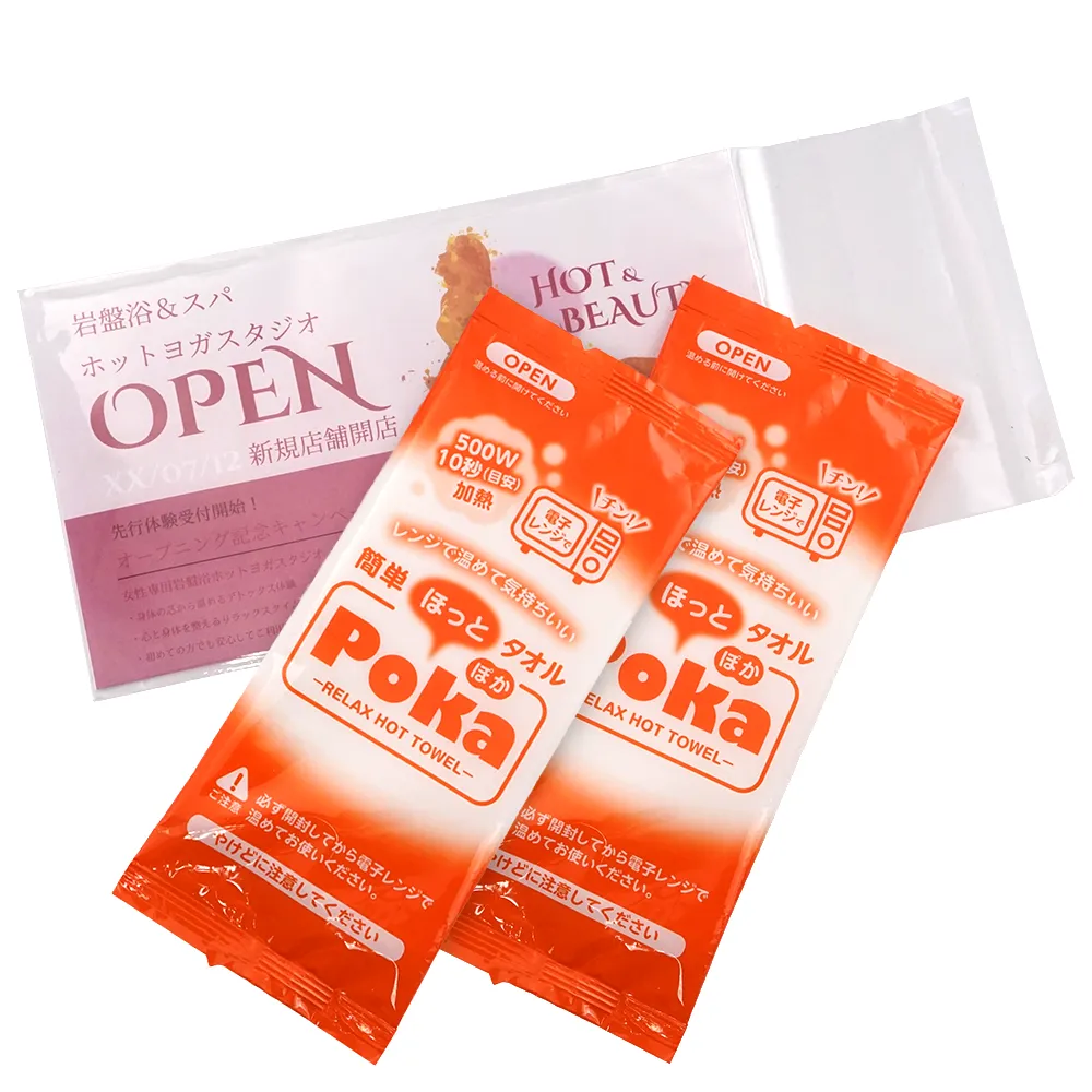 レンジで10秒！ 簡単 ほっとタオルPoka2個入り(オリジナルチラシ)