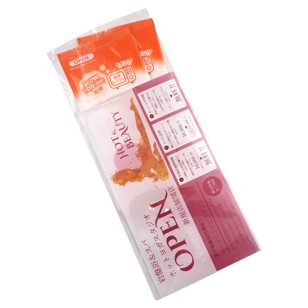 レンジで10秒！ 簡単 ほっとタオルPoka2個入り(オリジナルチラシ)