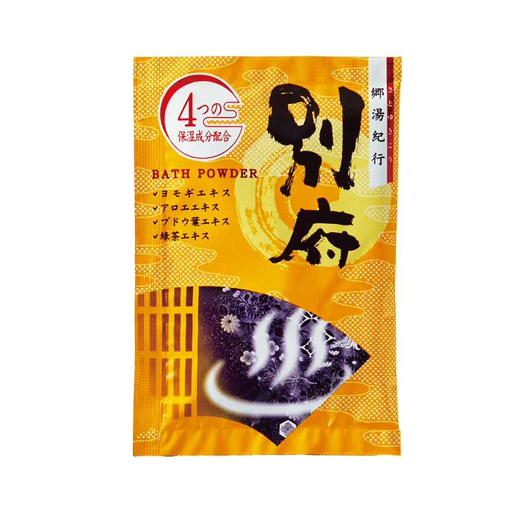 全国湯けむりめぐりプチギフト