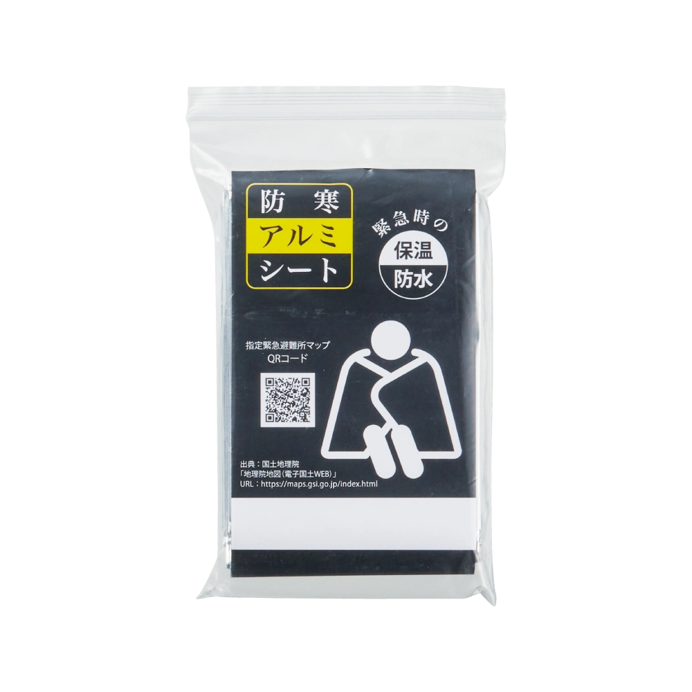 車載用緊急セット