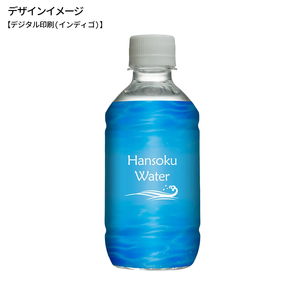 富士山ミネラル天然水ボトル(300ml丸型)