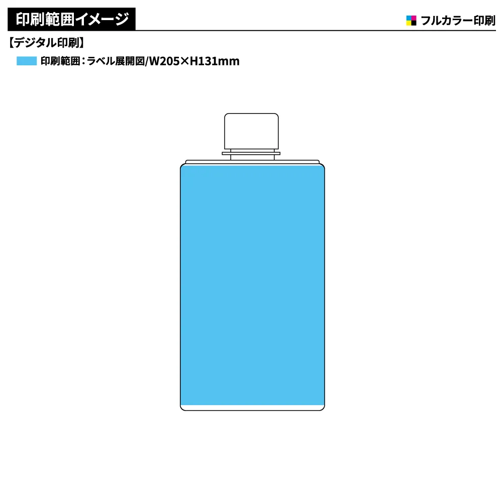 富士山ミネラル天然水ボトル(300mlウィスキー型)