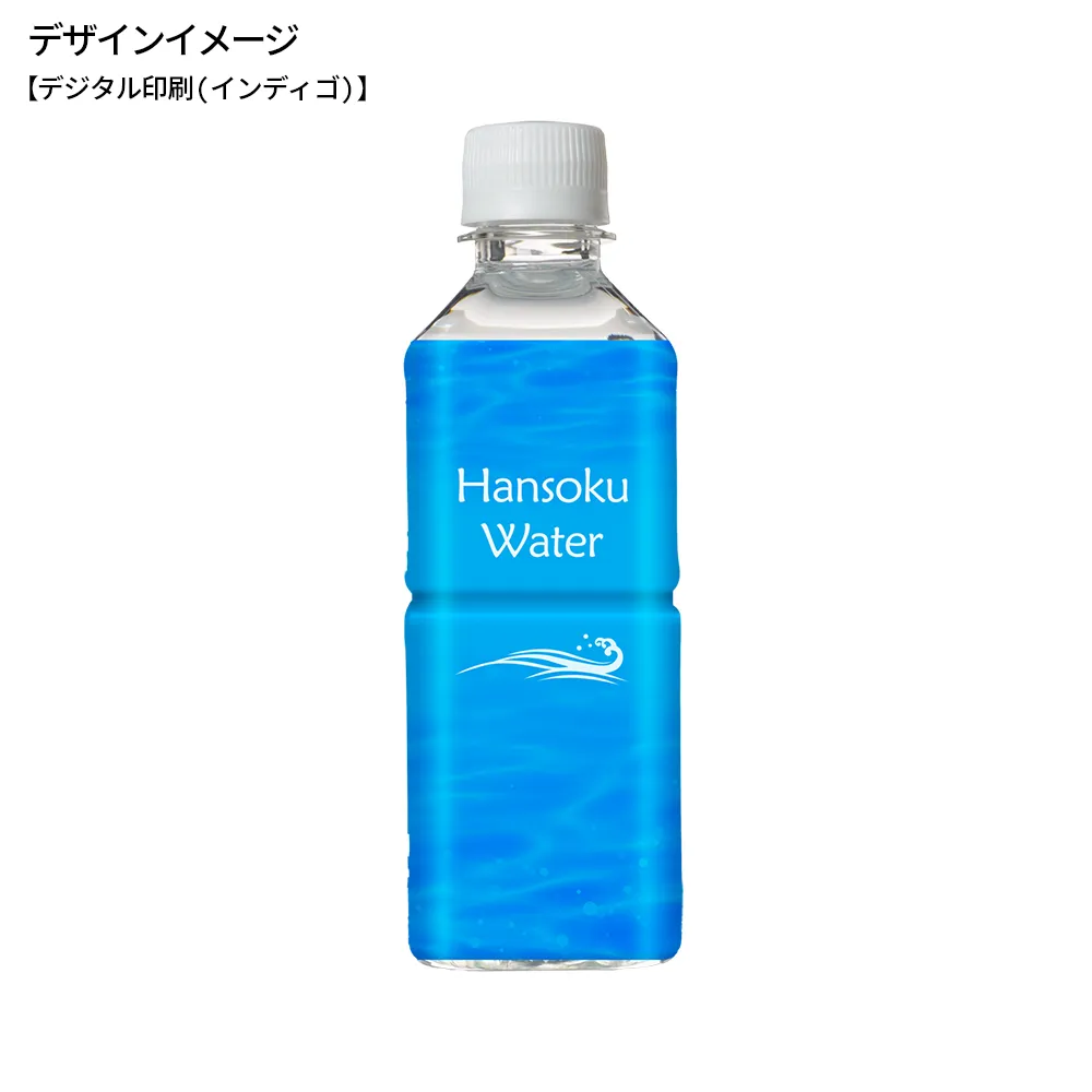 富士山ミネラル天然水ボトル(330ml角型)