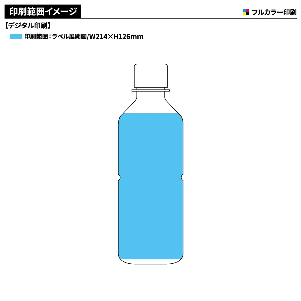 富士山ミネラル天然水ボトル(330ml角型)