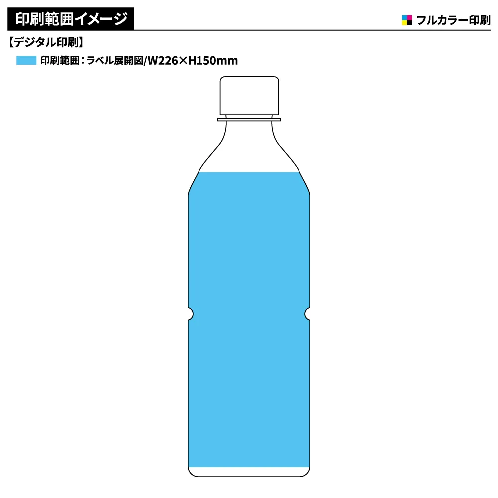 富士山ミネラル天然水ボトル(500ml角型)