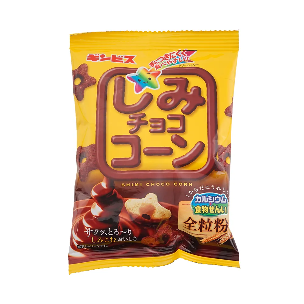 ギンビス しみチョココーン(オリジナルチラシ)