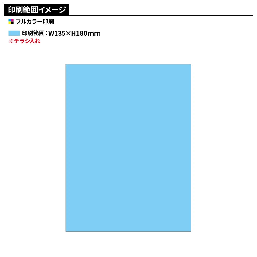 ギンビス たべっ子どうぶつ バター(オリジナルチラシ)