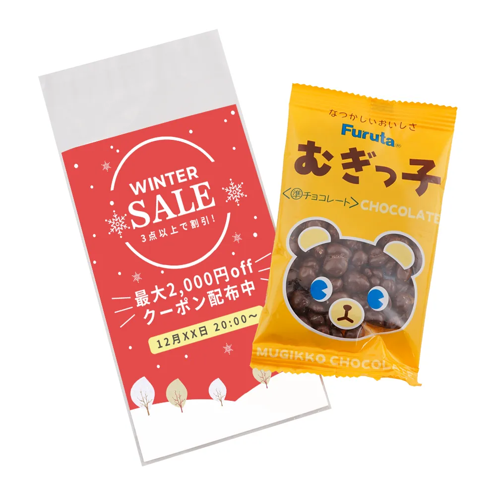 フルタ むぎっ子(オリジナルチラシ)