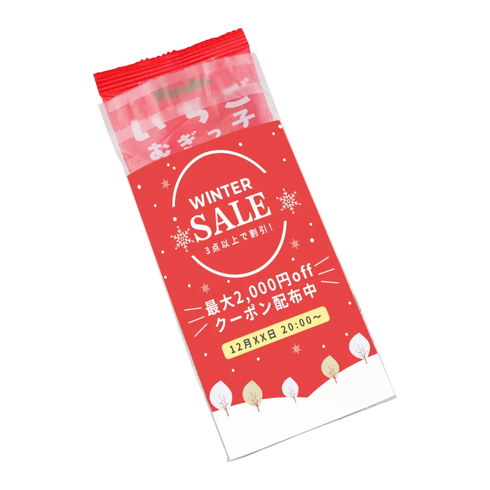 フルタ むぎっ子(オリジナルチラシ)