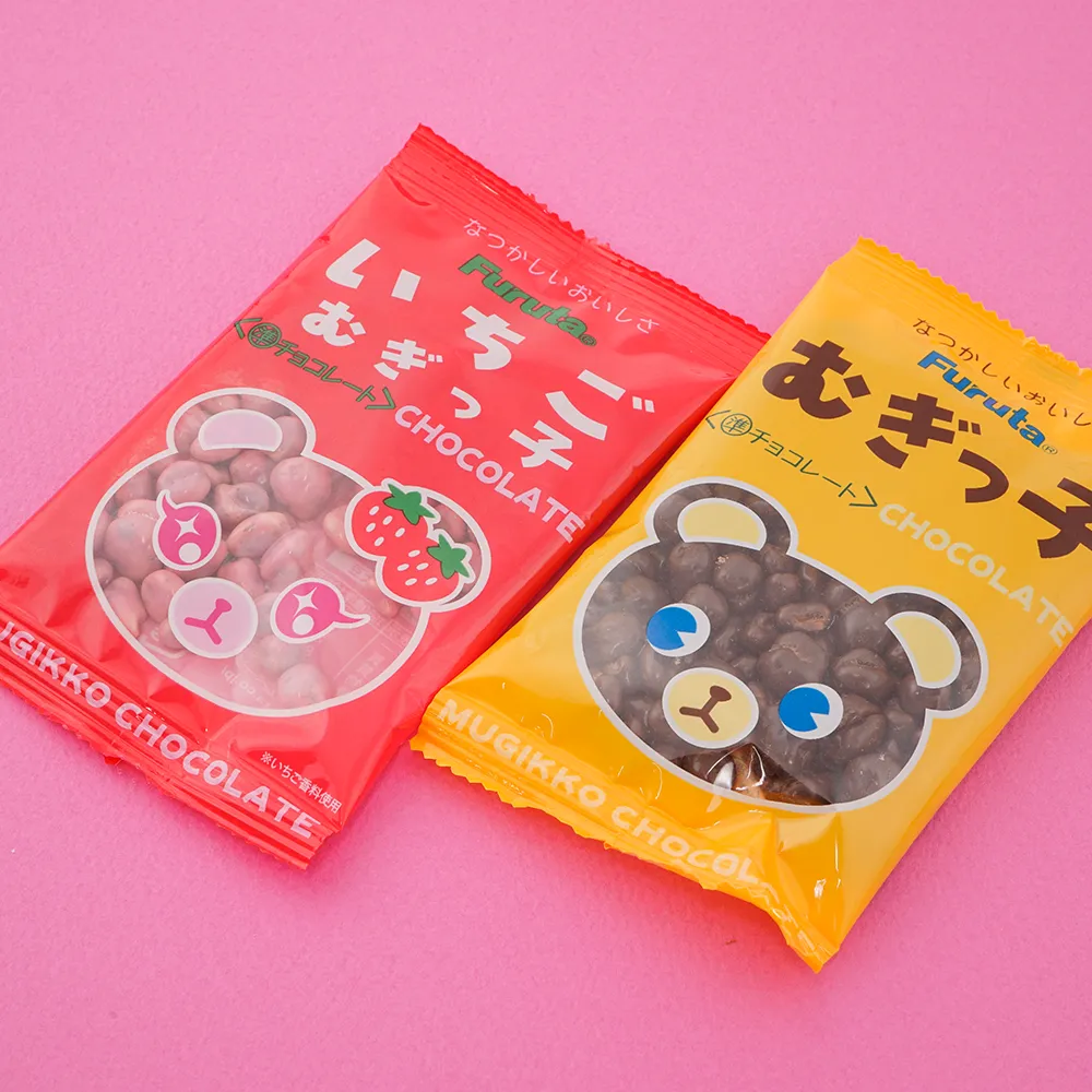 フルタ むぎっ子(オリジナルチラシ)