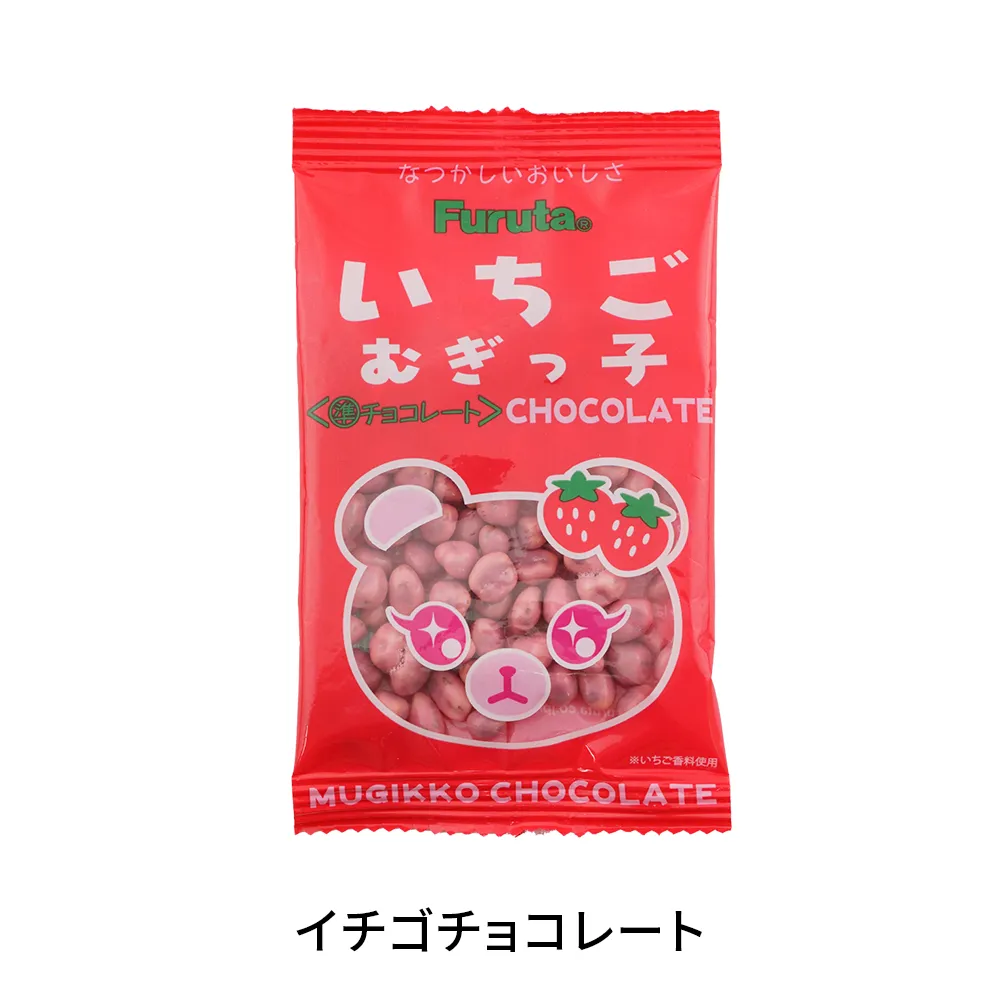 フルタ むぎっ子(オリジナルチラシ)