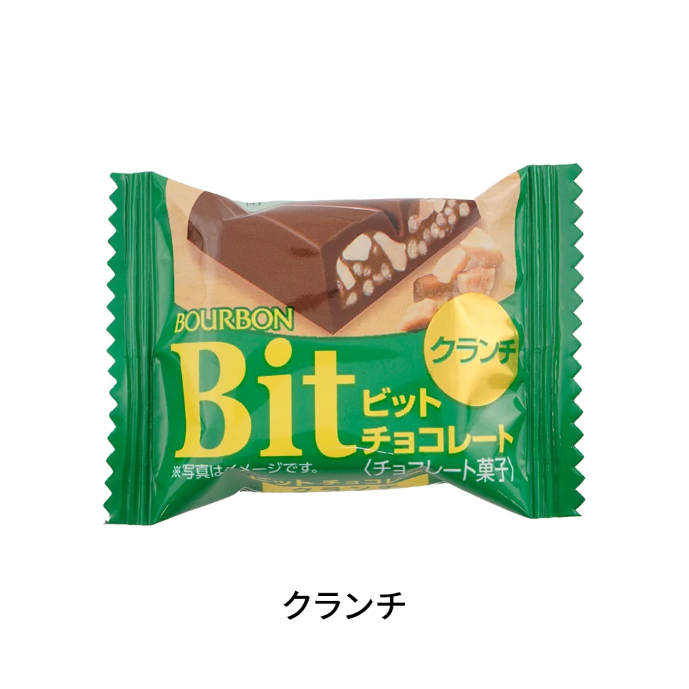 ブルボン Bitチョコレート(オリジナルチラシ)