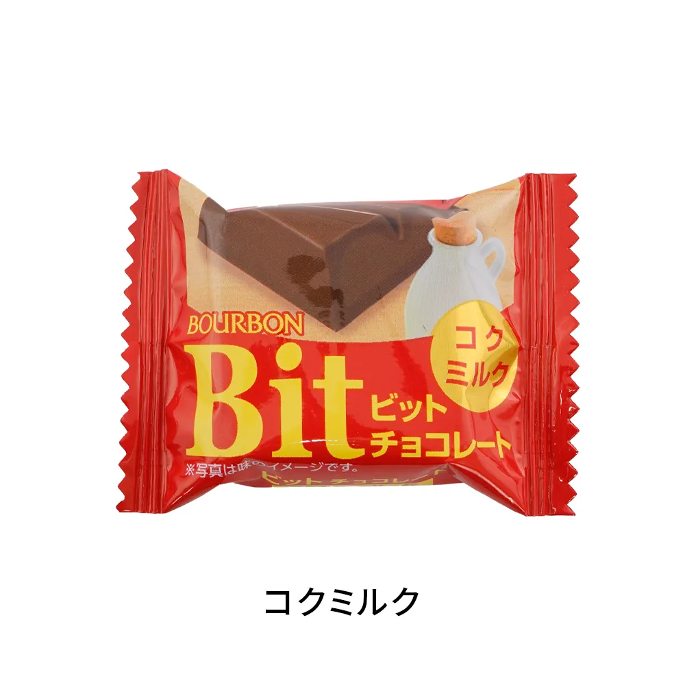 ブルボン Bitチョコレート2個入り(オリジナルチラシ)