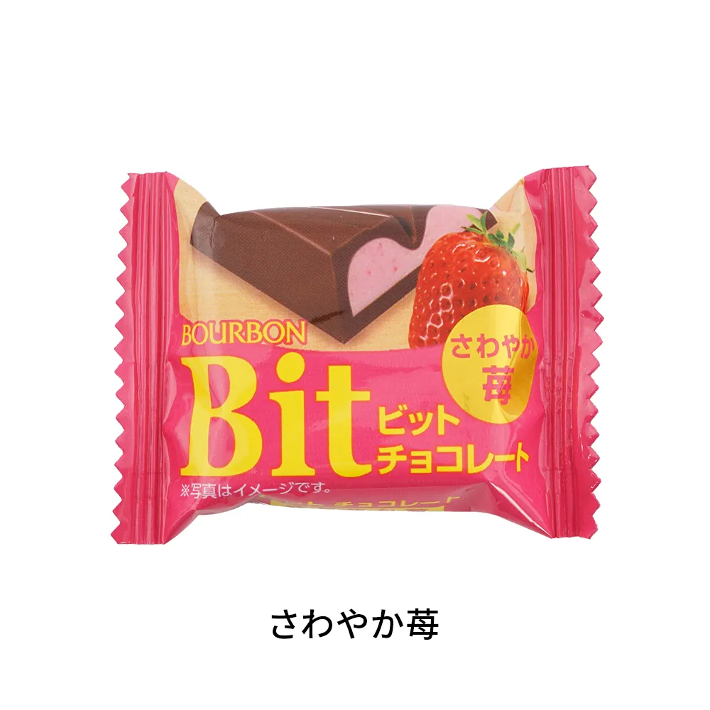 ブルボン Bitチョコレート2個入り(オリジナルチラシ)